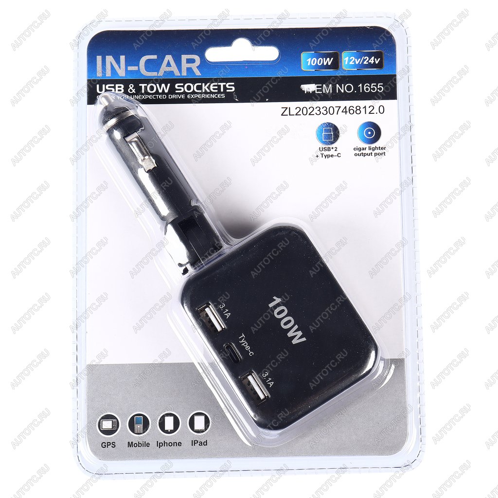419 р. Разветвитель прикуривателя 2-х гнездовой 12-24V 2USB + 1Type C IN-CAR IN-CAR no.1655  с доставкой в г. Керчь