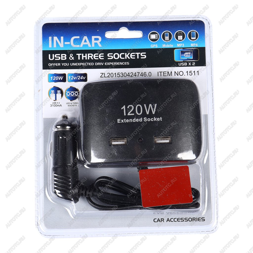 399 р. Разветвитель прикуривателя 3-х гнездовой 12-24V 2USB IN-CAR IN-CAR no.1511  с доставкой в г. Керчь