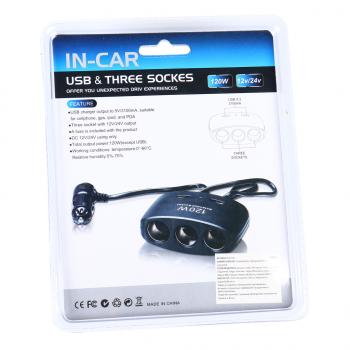 399 р. Разветвитель прикуривателя 3-х гнездовой 12-24V 2USB IN-CAR IN-CAR no.1511  с доставкой в г. Керчь. Увеличить фотографию 2