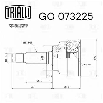 2 299 р. ШРУС наружный KIA Rio (00-) комплект TRIALLI TRIALLI go073225  с доставкой в г. Керчь. Увеличить фотографию 2