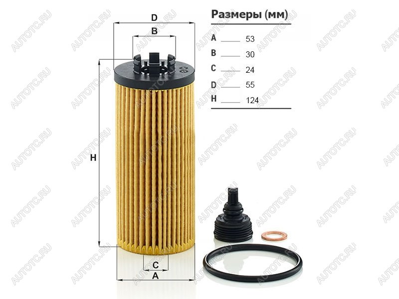 819 р. Фильтр масляный (картридж) BMW 1-SERIES F40/ X1 F48 15- MANN HU6012ZKIT, hu6012zkit MANN HU6012ZKIT  с доставкой в г. Керчь