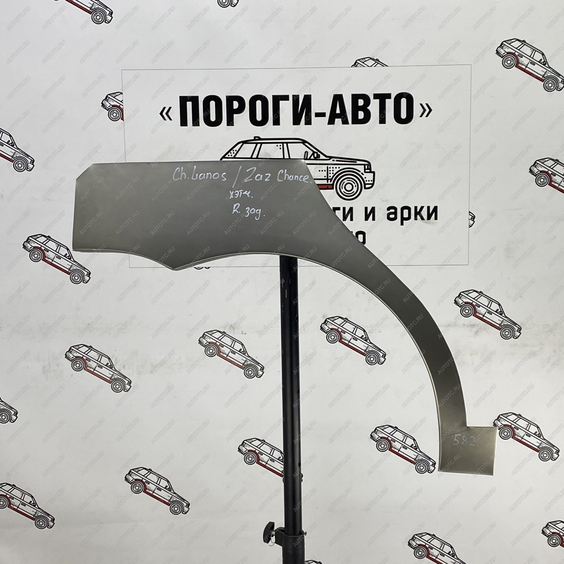 2 199 р. Ремкомплект арки заднего крыла Chevrolet Lanos хэтчбек  Пороги-Авто ifpdn-02  с доставкой в г. Керчь