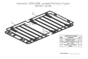 34 849 р. Багажник экспедиционный (корзина) РИФ 1200х1900 мм для Toyota Land Cruiser 100105  rif105-roof-stop  с доставкой в г. Керчь. Увеличить фотографию 4