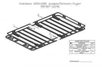33 999 р. Багажник экспедиционный (корзина) РИФ 1200x1900 мм Toyota Land Cruiser 80  rif080-roof1-stop  с доставкой в г. Керчь. Увеличить фотографию 4