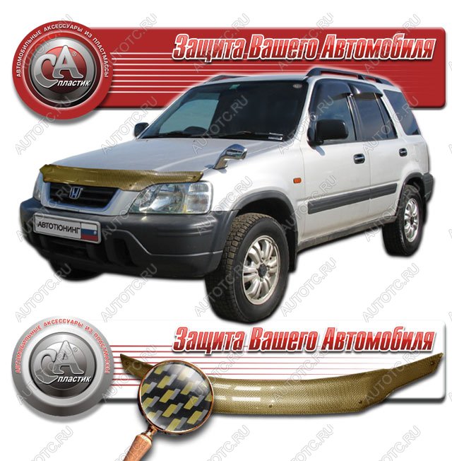 2 169 р. Дефлектор капота CA-Plastiс  Honda CR-V  RD1,RD2,RD3 (1995-2001)  дорестайлинг, рестайлинг (серия Шелкография карбон золото)  с доставкой в г. Керчь