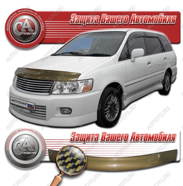 2 249 р. Дефлектор капота на CA-Plastiс  Nissan Bassara (1999-2003) (серия Шелкография карбон золото)  с доставкой в г. Керчь