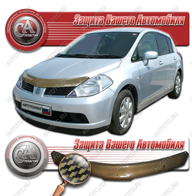 2 299 р. Дефлектор капота (правый руль) CA-Plastiс  Nissan Tiida  1 хэтчбэк (2004-2012) C11 дорестайлинг, Япония, C11 рестайлинг, Япония (серия Шелкография карбон золото)  с доставкой в г. Керчь