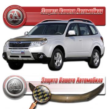 Дефлектор капота CA-Plastiс Subaru Forester  SH (2008-2013) (серия Шелкография карбон золото)