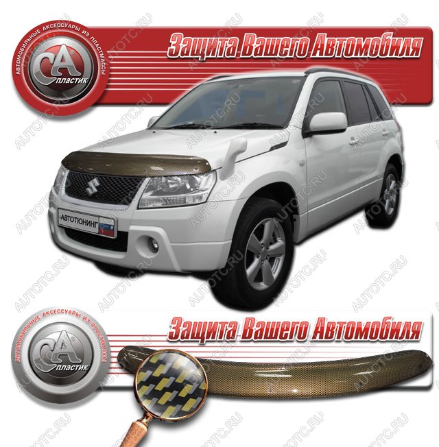 2 169 р. Дефлектор капота CA-Plastiс  Suzuki Escudo ( 5,  3) (2006-2012) дв. дорестайлинг, 1-ый рестайлинг (серия Шелкография карбон золото)  с доставкой в г. Керчь