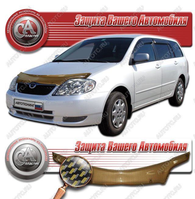 2 299 р. Дефлектор капота CA-Plastiс  Toyota Corolla Fielder  E120 (2000-2004) универсал дорестайлинг, универсал 1-ый рестайлинг (серия Шелкография карбон золото)  с доставкой в г. Керчь
