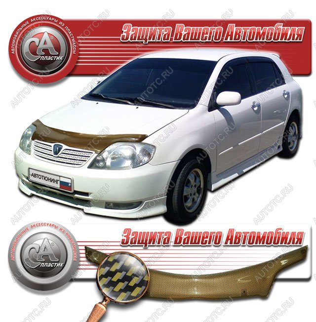 2 299 р. Дефлектор капота CA-Plastiс  Toyota Allex  E12# (2002-2004) рестайлинг (серия Шелкография карбон золото)  с доставкой в г. Керчь