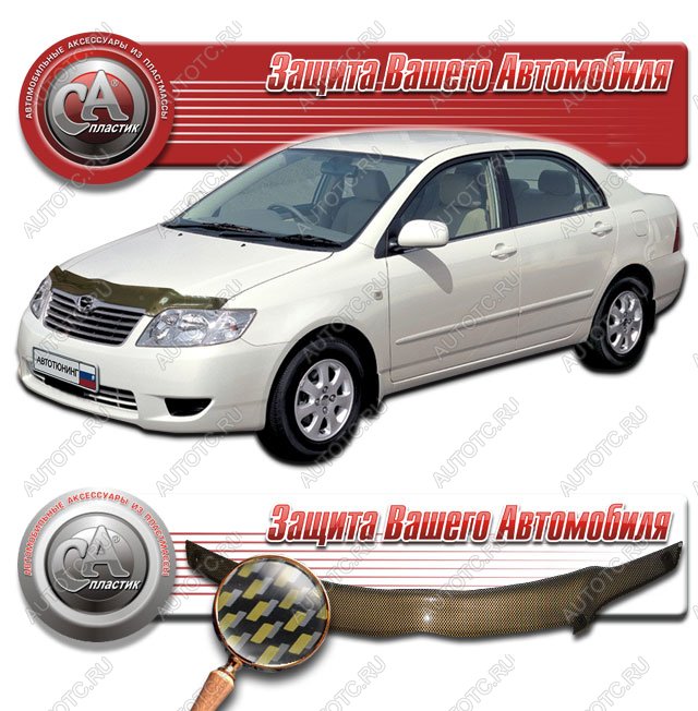 2 169 р. Дефлектор капота CA-Plastiс  Toyota Corolla  E120 (2004-2007) седан рестайлинг (серия Шелкография карбон золото)  с доставкой в г. Керчь