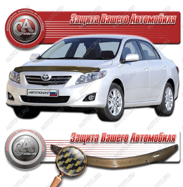 2 169 р. Дефлектор капота CA-Plastiс  Toyota Corolla  E150 (2009-2013) седан рестайлинг (серия Шелкография карбон золото)  с доставкой в г. Керчь