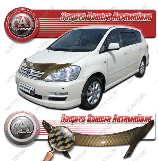 2 249 р. Дефлектор капота CA-Plastiс  Toyota Ipsum  ACM20 (2003-2009) рестайлинг (серия Шелкография карбон золото)  с доставкой в г. Керчь