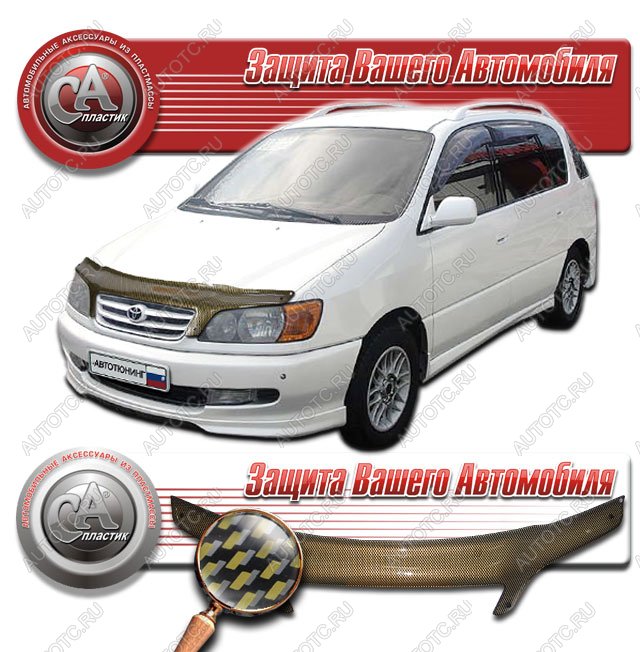2 299 р. Дефлектор капота CA-Plastiс  Toyota Ipsum  SXM10 (1998-2001) рестайлинг (серия Шелкография карбон золото)  с доставкой в г. Керчь