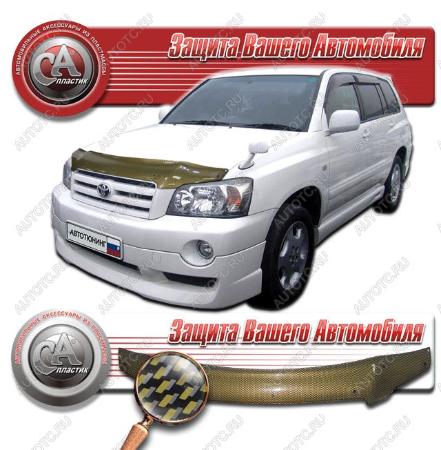 2 399 р. Дефлектор капота CA-Plastiс  Toyota Kluger  XU20 (2003-2007) рестайлинг (серия Шелкография карбон золото)  с доставкой в г. Керчь