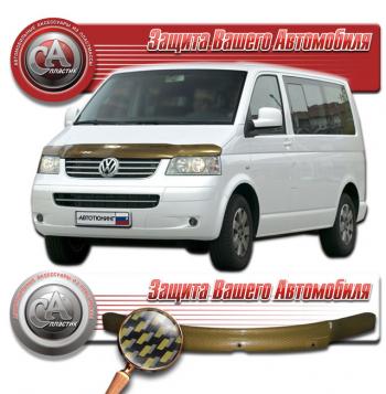  Дефлектор капота CA-Plastiс Volkswagen Multivan  T5 (2003-2009)  дорестайлинг (серия Шелкография карбон золото)