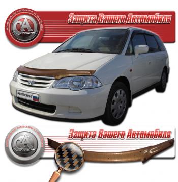 Дефлектор капота CA-Plastiс Honda Odyssey  2 (1999-2003) (серия Шелкография карбон медь)