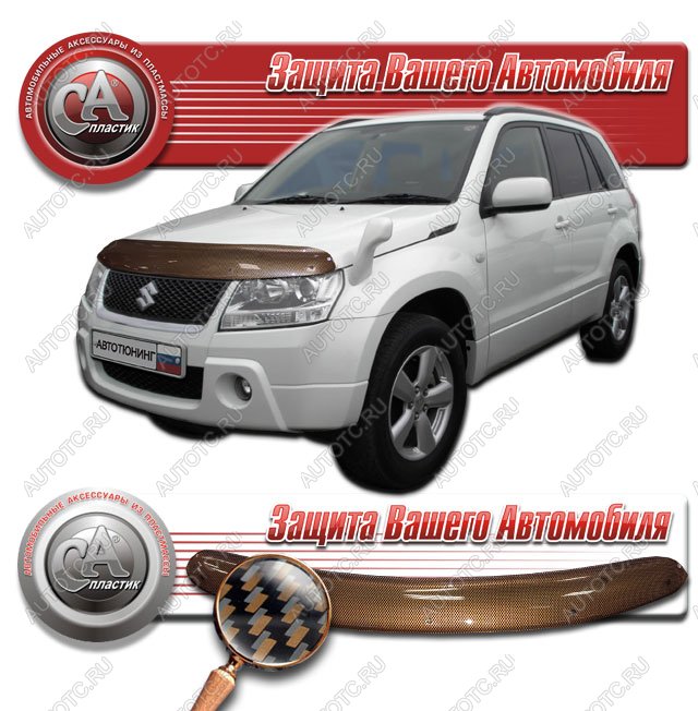 2 169 р. Дефлектор капота (TD54W TD94W) CA-Plastiс  Suzuki Grand Vitara  JT 5 дверей (2005-2016) дорестайлинг, 1-ый рестайлинг, 2-ой рестайлинг (серия Шелкография карбон медь)  с доставкой в г. Керчь