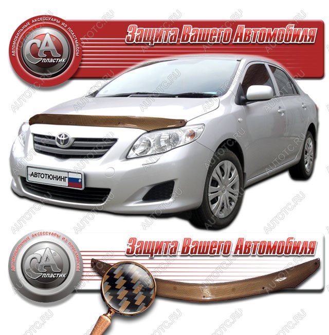 2 169 р. Дефлектор капота CA-Plastiс Toyota Corolla E140 седан дорестайлинг (2007-2010) (серия Шелкография карбон медь)  с доставкой в г. Керчь