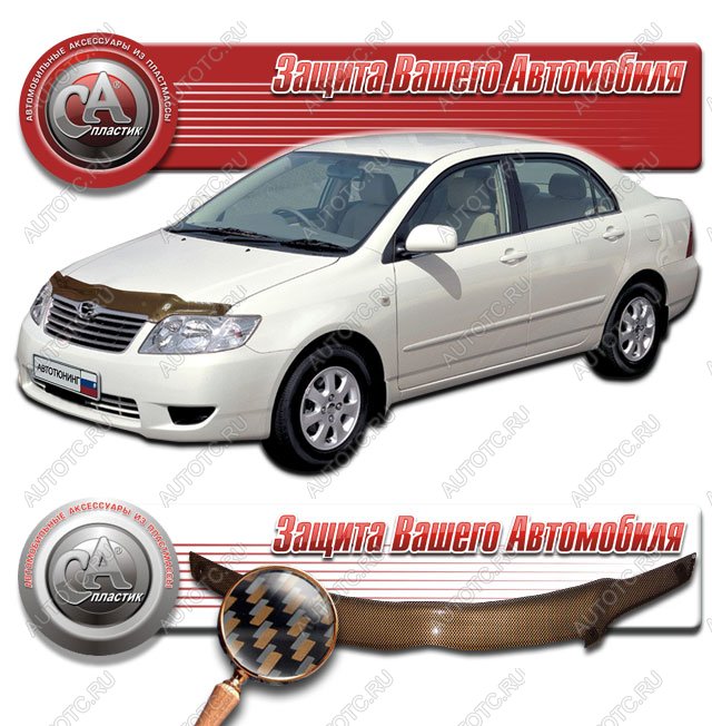 2 169 р.  Дефлектор капота CA-Plastiс  Toyota Corolla  E120 (2004-2007) седан рестайлинг (серия Шелкография карбон медь)  с доставкой в г. Керчь
