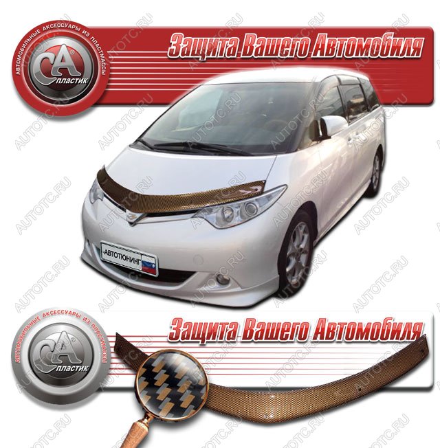 2 249 р. Дефлектор капота CA-Plastiс  Toyota Estima  AHR20,XR50 (2006-2008) дорестайлинг (серия Шелкография карбон медь)  с доставкой в г. Керчь