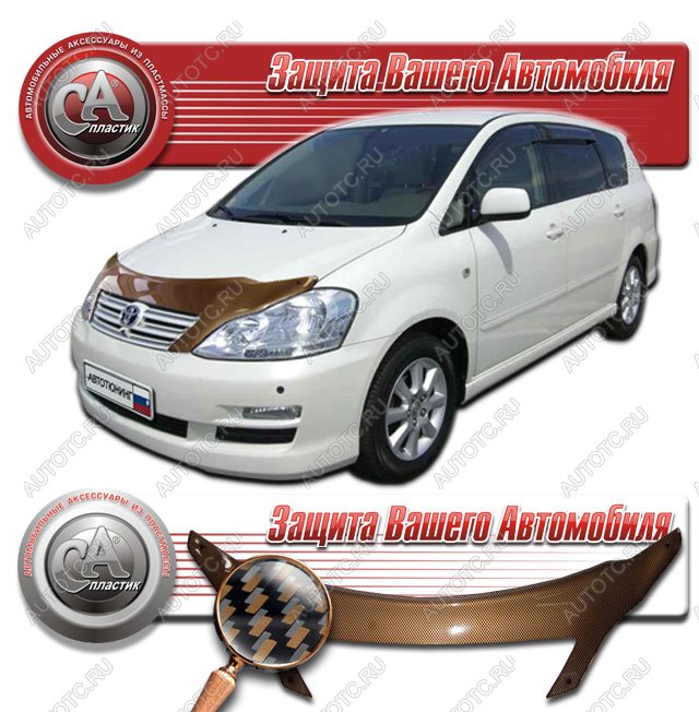 2 249 р.  Дефлектор капота CA-Plastiс  Toyota Ipsum  ACM20 (2003-2009) рестайлинг (серия Шелкография карбон медь)  с доставкой в г. Керчь