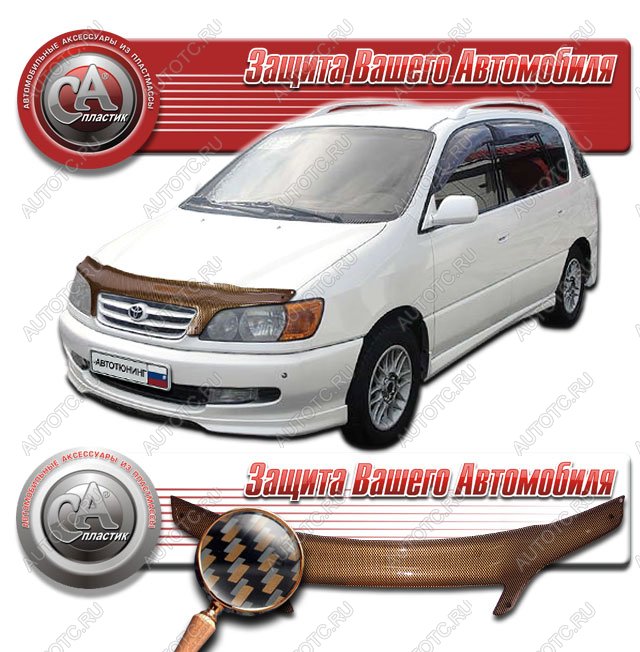 2 299 р. Дефлектор капота CA-Plastiс  Toyota Ipsum  SXM10 (1998-2001) рестайлинг (серия Шелкография карбон медь)  с доставкой в г. Керчь