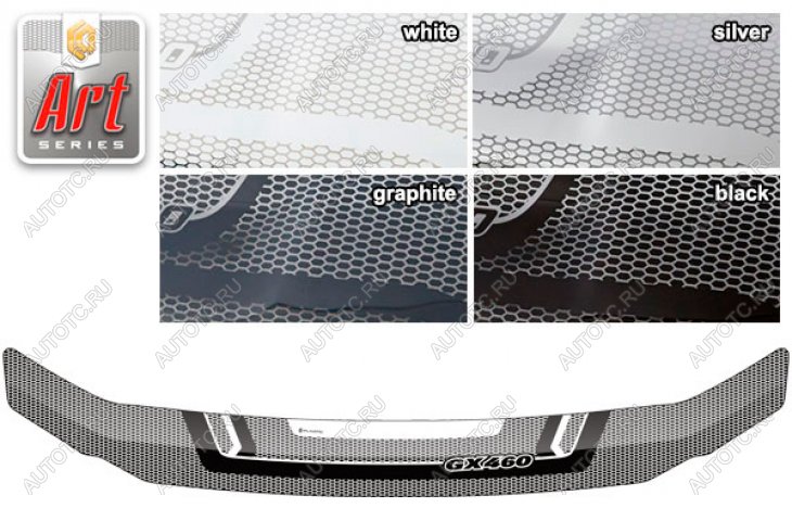 2 199 р. Дефлектор капота CA-Plastic  Lexus GX460  J150 (2009-2013) дорестайлинг (серия Art серебро)  с доставкой в г. Керчь