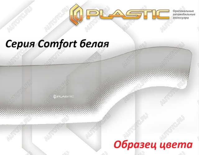 3 199 р. Дефлектор капота CA-Plastiс exclusive  Mitsubishi Outlander  GN (2021-2025) (серия Comfort белая)  с доставкой в г. Керчь