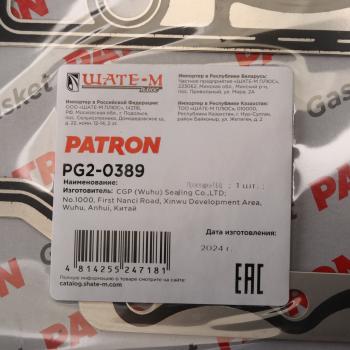 2 199 р. Прокладка головки блока NISSAN Primera (96-02) PATRON PATRON pg20389  с доставкой в г. Керчь. Увеличить фотографию 3