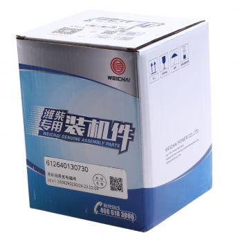 4 199 р. Реле SHACMAN SHAANXI подогрева мочевины OE SHACMAN 612640130730  с доставкой в г. Керчь. Увеличить фотографию 5