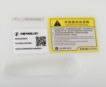 3 489 р. Бачок расширительный SHAANXI OE SHACMAN dz9114530260  с доставкой в г. Керчь. Увеличить фотографию 4