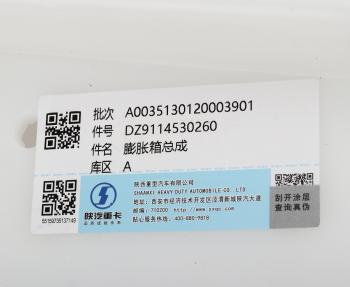 3 489 р. Бачок расширительный SHAANXI OE SHACMAN dz9114530260  с доставкой в г. Керчь. Увеличить фотографию 5