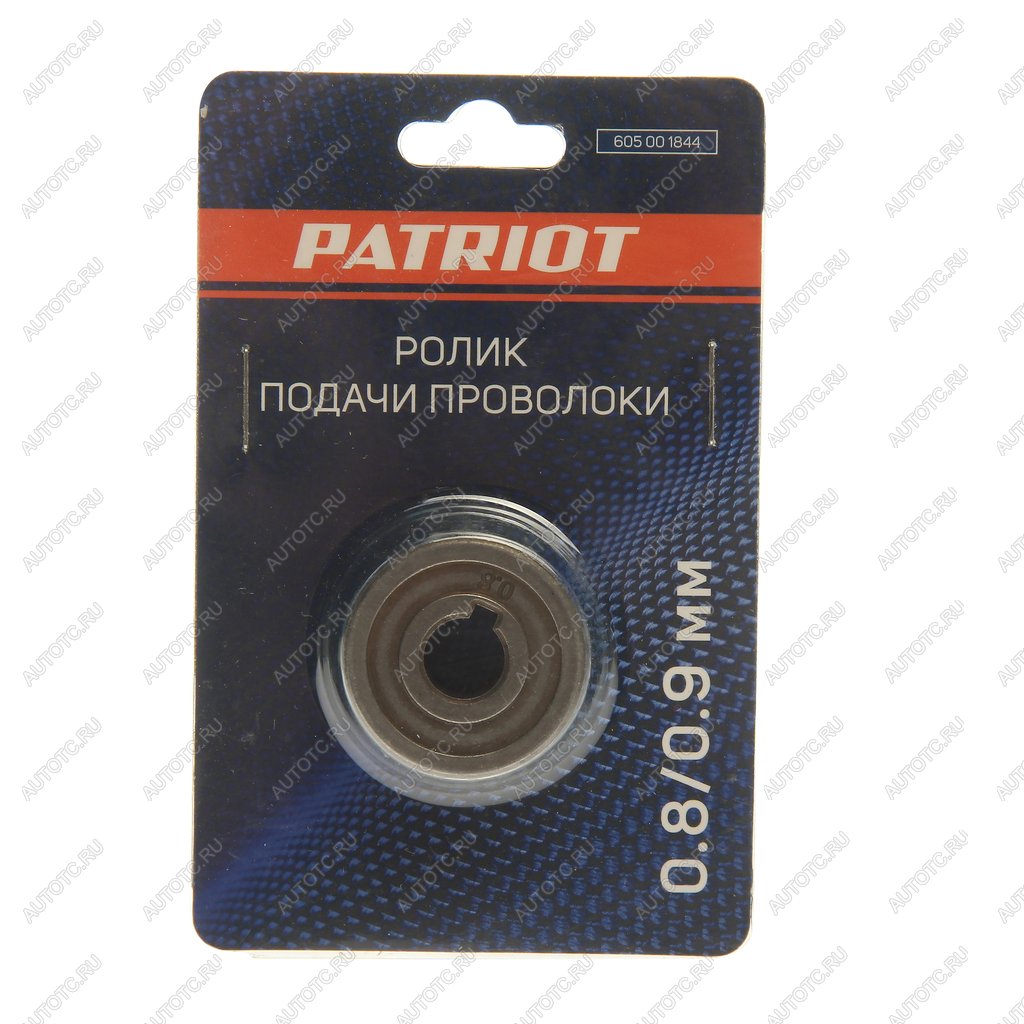 499 р. Ролик подачи сварочной флюсовой проволоки 0.80.9мм PATRIOT PATRIOT 605001844  с доставкой в г. Керчь