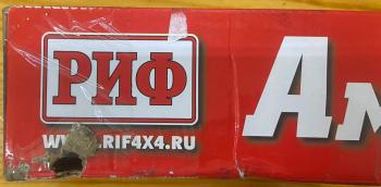 5 749 р. Амортизатор усиленный РИФ задний газовый Nissan Pathfinder R51 лифт 40 мм  sag253_u  с доставкой в г. Керчь. Увеличить фотографию 4