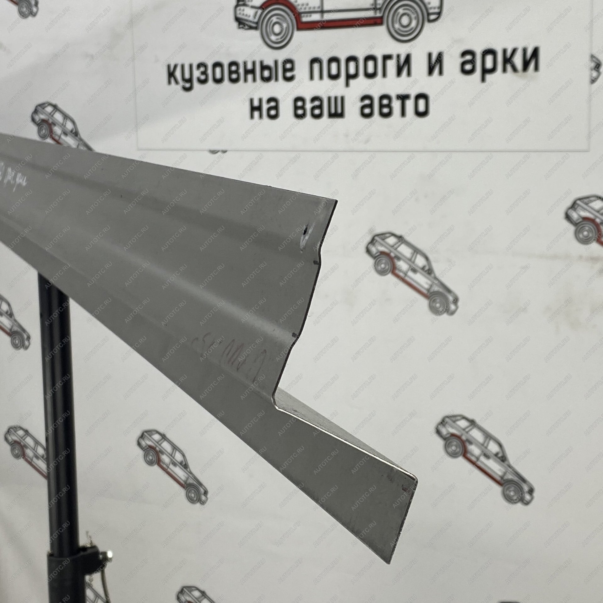 3 899 р. Ремонтный усилитель порогов (Комплект) Пороги-Авто Toyota Corolla E140 седан дорестайлинг (2007-2010) (холоднокатаная сталь 1 мм)  с доставкой в г. Керчь