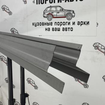 Левый ремонтный усилитель порога Пороги-Авто   (холоднокатаная сталь 1 мм)