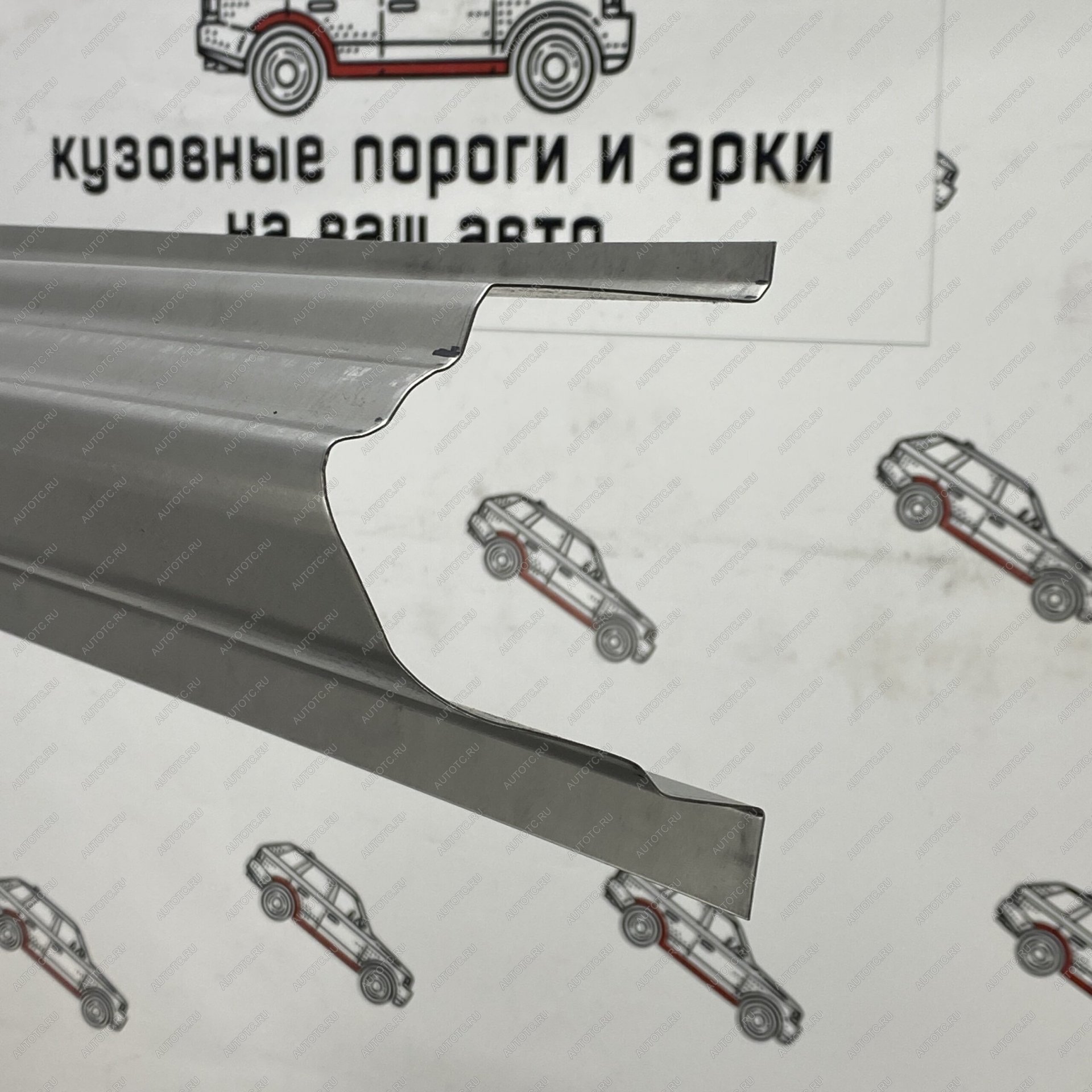 2 799 р. Левый ремонтный порог Пороги-Авто  Mitsubishi Pajero ( 4 V90,  4 V80) (2006-2020) дорестайлинг, 1-ый рестайлинг, 3 дв. 1-ый рестайлинг, 2-ой рестайлинг (холоднокатаная сталь 1 мм)  с доставкой в г. Керчь