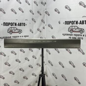 2 199 р. Пенка откидной двери Great Wall Safe  Пороги-Авто kyjgy  с доставкой в г. Керчь. Увеличить фотографию 1