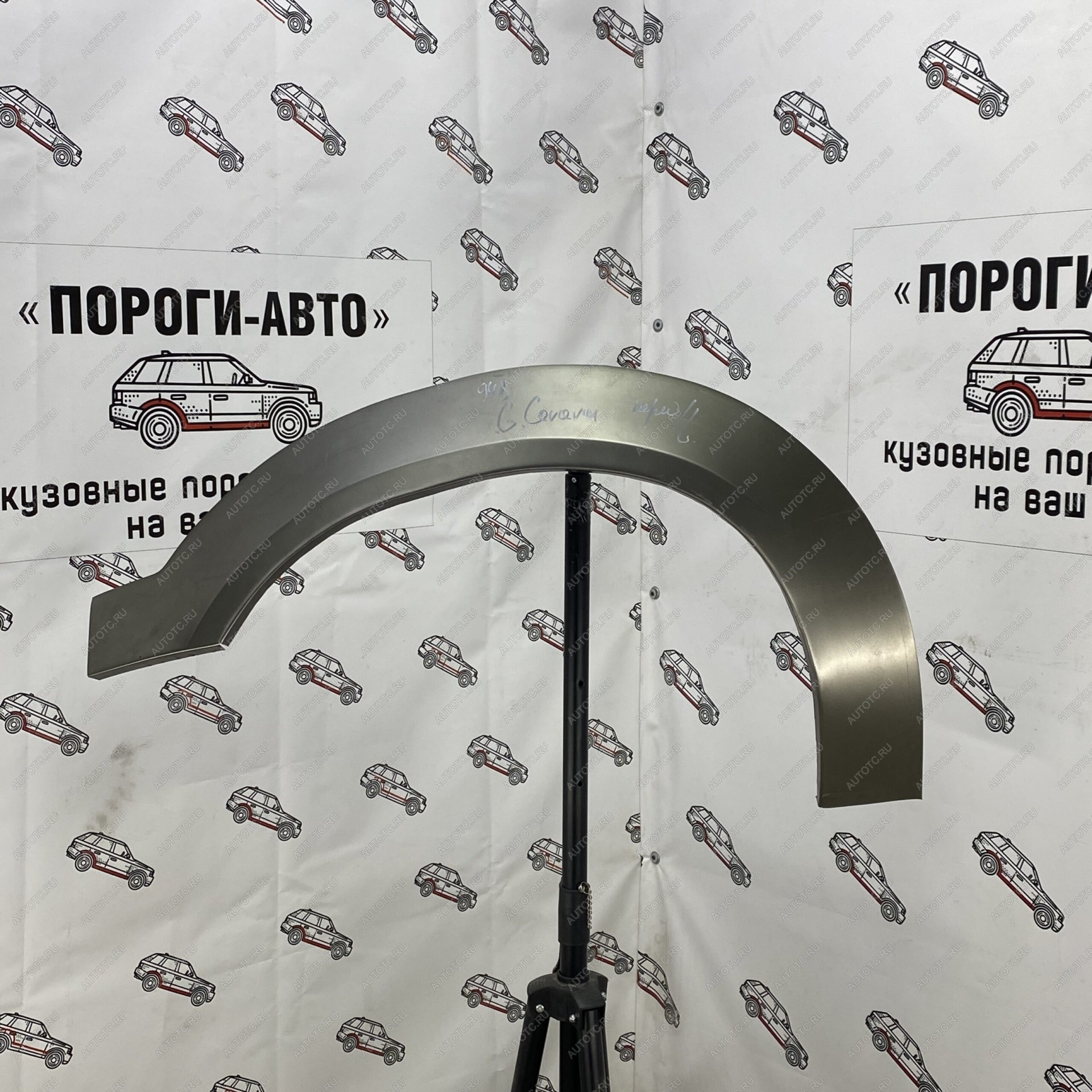 2 199 р. Ремонтные арки передних крыльев (Правая арка) Пороги-Авто  Dodge Caravan (2000-2007) (холоднокатаная сталь 0,8мм)  с доставкой в г. Керчь