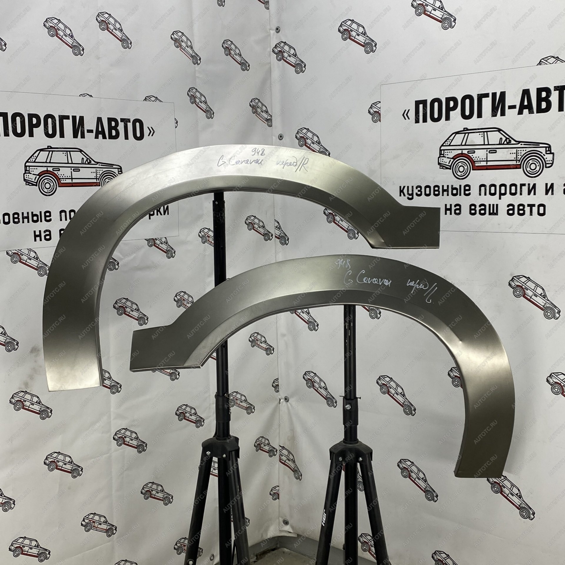 4 299 р. Ремонтные арки передних крыльев (Комплект) Пороги-Авто  Chrysler Voyager  RG минивэн (2000-2007) дорестайлинг, рестайлинг (холоднокатаная сталь 0,8мм)  с доставкой в г. Керчь