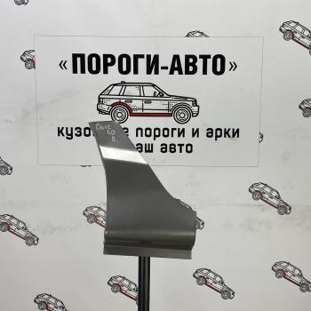 1 699 р. Сапожок заднего крыла Honda Civic 4D  Пороги-Авто wzqjh-02  с доставкой в г. Керчь. Увеличить фотографию 1