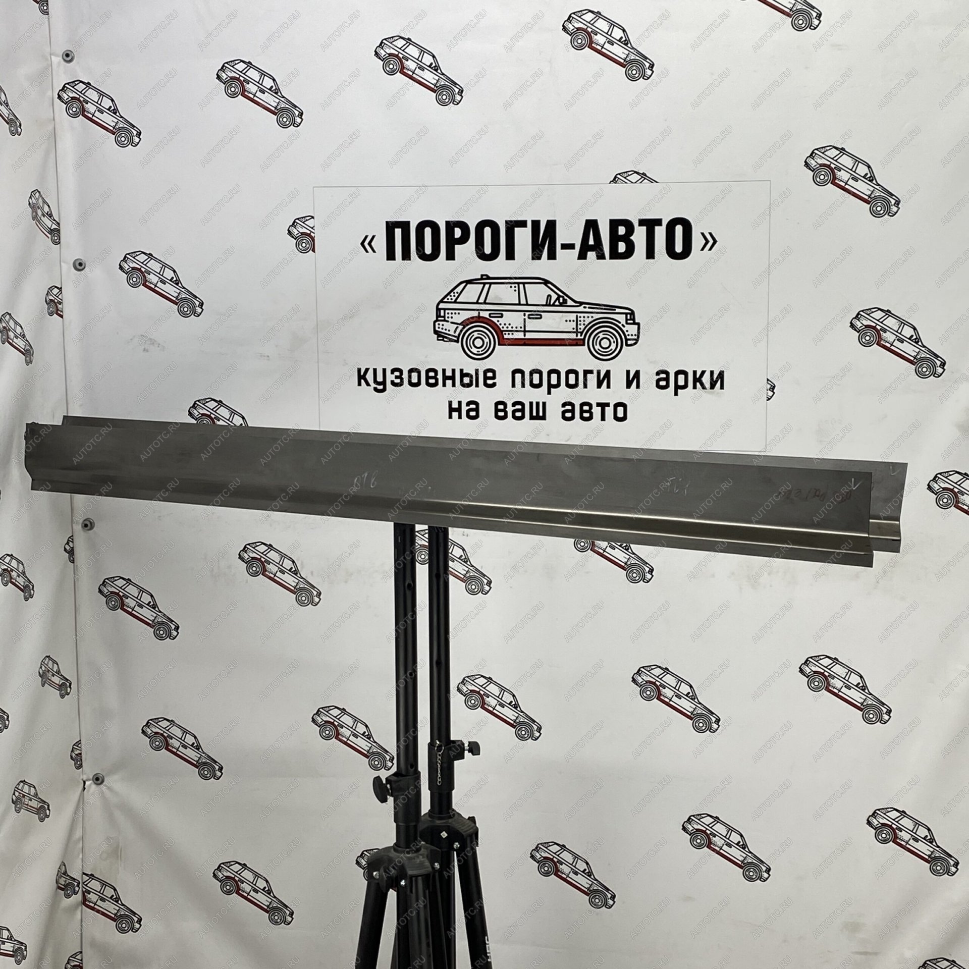 3 899 р. Комплект ремонтных порогов (ответная часть) Пороги-Авто Mitsubishi Pajero 4 V90 дорестайлинг (2006-2011) (холоднокатаная сталь 1мм)  с доставкой в г. Керчь