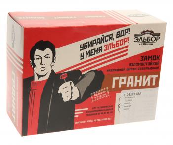 2 899 р. Замок накладной гаражный 135х146х30мм ЭЛЬБОР ЭЛЬБОР 1.06.51.ма  с доставкой в г. Керчь. Увеличить фотографию 3