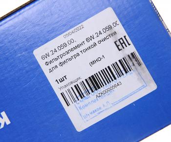 3 049 р. Фильтр топливный КАМАЗ тонкой очистки ЕВРО-4 UFI (ОАО КАМАЗ) UFI 6w.24.059.00  с доставкой в г. Керчь. Увеличить фотографию 3