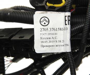 9 349 р. Проводка ГАЗ-3302 Бизнес дв.УМЗ-4216 ЕВРО-3 жгут к блоку управления (ОАО ГАЗ) GAZ 2705.3761581-10  с доставкой в г. Керчь. Увеличить фотографию 3