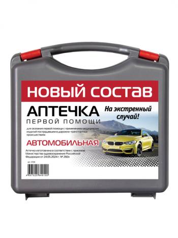 879 р. Аптечка автомобильная МУССОН (Приказ МЗ РФ №260н 24.05.2024 г) ФЭСТ ФЭСТ 3738  с доставкой в г. Керчь. Увеличить фотографию 1