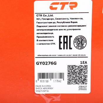 6 349 р. Амортизатор CHEVROLET Cruze (09-) передний правый CTR CTR gy0276g  с доставкой в г. Керчь. Увеличить фотографию 3