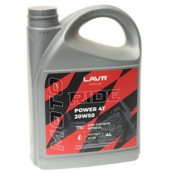 2 759 р. Масло моторное для 4-х тактных двигателей RIDE POWER 4Т M-A2 20W50 псинт.4л MOTO LAVR LAVR ln7752  с доставкой в г. Керчь. Увеличить фотографию 1